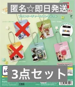 ズートピア　ブリスターチャームコレクション　3点セット