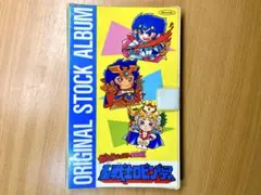 聖戦士ロビンJr. ビデオセット　レンタル品　ジャンク　ガムラツイスト 聖戦士ロビンJr. VHS 2.5.6巻3本セット - メルカリ