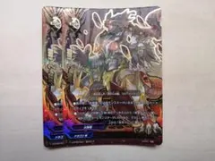 Item thumbnail for item 99d7924f-0834-4966-8094-6fcb9e627e90