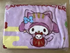 サンリオキャラクター ひざかけ 当たりくじ