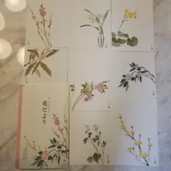 花の子様 リクエスト 2点 まとめ商品