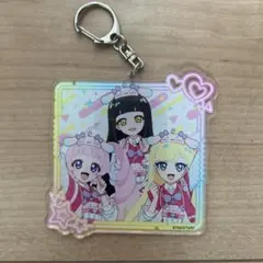 ひみつのアイプリ アクリルキーホルダー