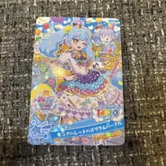 アイプリ スペシャルカード あおい