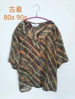 古着　vintage　チェックシャツ　ブラウス　昭和レトロ　日本製　80s90s