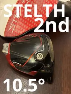 ステルス2 2nd 10.5° ヘッドのみ　ヘッドカバー付き 2026年最新】ステルス2 ドライバー ヘッド のみの人気アイテム - メルカリ