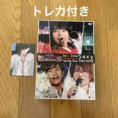sexyzone sexy second 初回限定盤