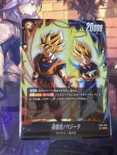 ドラゴンボール バトルカード 孫悟空 ベジータ - メルカリ
