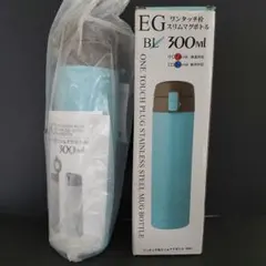 ワンタッチ栓　スリムマグボトル　300mlのサムネイル