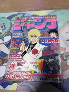 少年漫画　まとめ売り 2026年最新】少年漫画の人気アイテム - メルカリ