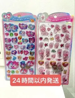 【正規品】まじかるみゅーちゃん　エスターバニー　うるちゅるポップシール