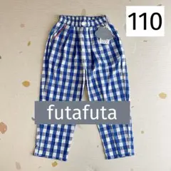【新品タグ付】futafuta ギンガムチェック パンツ / 110cm