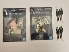 一番くじ チェンソーマン レゼ篇 第2弾 暴力の魔人 コベニ I賞 G賞 計４点