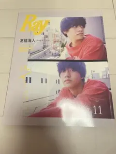 Item thumbnail for item ac8e4c6b-443f-4dc0-82fe-01b545eb1096