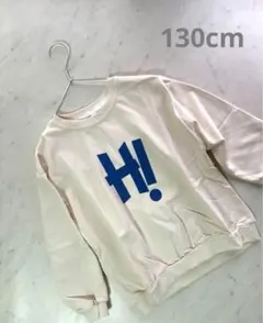 新品未使用⭐︎130cm HI!トレーナー