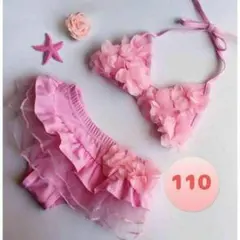 【新品未使用】女の子用水着 　ビキニ　セパレート　110　※訳あり