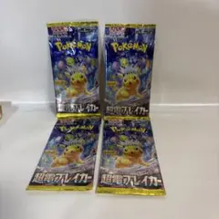 Item thumbnail for item 5d6932f5-8ca8-4814-835a-83c9f6e4f268