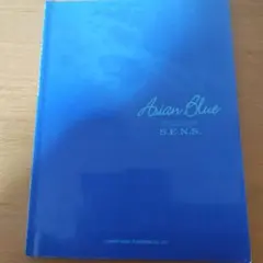 Asian Blue S.E.N.S.