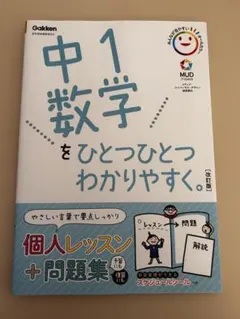 2025年最新】参考書まとめ売りの人気アイテム - メルカリ