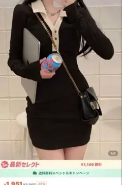 【本日発送！】SHEINコントラストカラーボタンフロントボディコンドレス