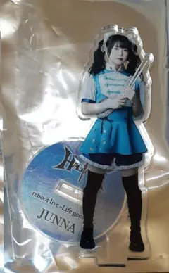 HAGANE ハガネ　JUNNA アクリルスタンド 開封確認のみ