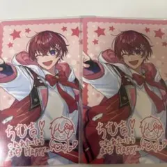 VOISINGチップス Coe.