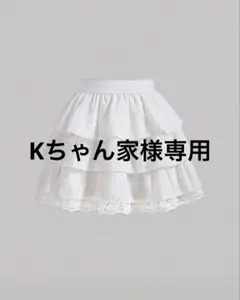 SHEIN フリルスカート ホワイト