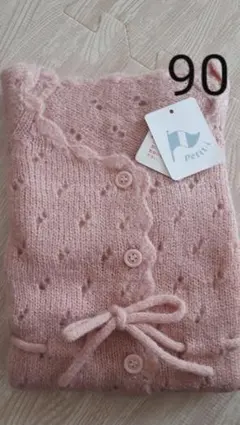 カーディガン アウター 90