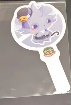 ポケモンセンター 配布 ポケまぜ ポケモンカフェ ハロウィン ニャスパー