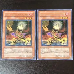 遊戯王 ローンファイアブロッサム レア 2枚組 EXP1-JP031