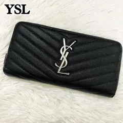 極美✨サンローラン 長財布 キャビアスキン ラウンドジップ レザー 黒