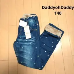 ★なっちゃん★様 リクエスト 2点 まとめ商品