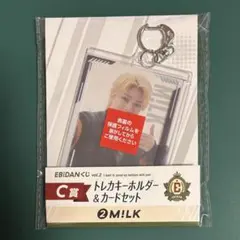 T*須様 EBiDAN くじ Ｃ賞 M!LK