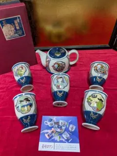 Item thumbnail for item 12fc76d8-a97e-4983-99c6-bfad6b5f3259