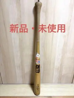 f*7様 木製バット ZETT