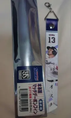 【新品未使用】東京ヤクルトスワローズ 本革製 マッチデーボンフィン オスナ選手