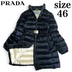 美品 PRADA プラダ ダウンコート ベルト付き 29G150 ブラック 46のサムネイル