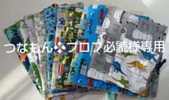 【在庫処分】ハンドメイド、男の子ランチョンマット40位✕50位１０枚オマケ給食袋