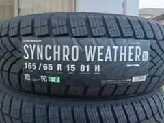 オールシーズンタイヤ165/65R15＆アルミホイール4本セットのサムネイル