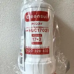 Cleansui CSP911本体 & 3個入浄水器カートリッジ - メルカリ