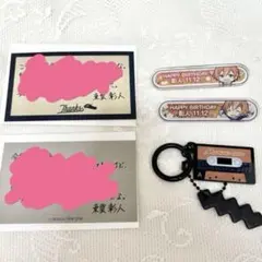 プロセカ 彰人 バースデーギフト