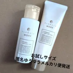 FLOWDIA MORE シャンプー トリートメント セットのサムネイル
