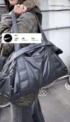 NIKEボストンバッグ　たくむ着用