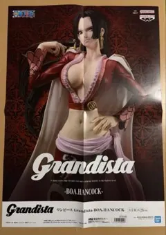 ワンピース グランディスタ ハンコック フィギュア ポスター