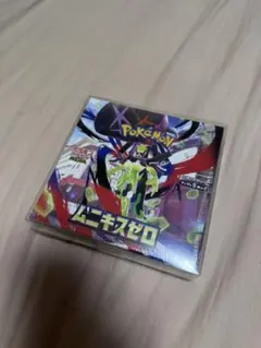 Item thumbnail for item 945a64e5-3eda-4010-8bef-b7caefb2159d