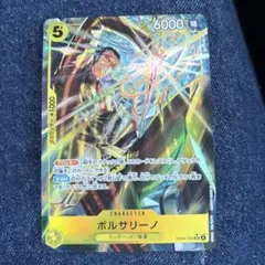 2026年最新】黄猿 sr パラレルの人気アイテム - メルカリ