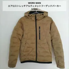 ◀激安▶Sサイズ ワークマン エアロストレッチアルティメットフーデッドパーカー