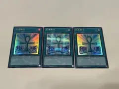 遊戯王 死者蘇生