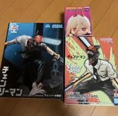 チェンソーマン フィギュアセット レゼ篇