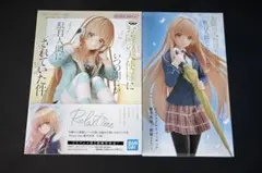 お隣の天使様 Coreful フィギュア　椎名真昼　2種セット