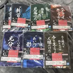 一番くじ ワンピース タオルコレクション 7枚セット